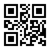 QR-Code zur Seite https://www.isbn.de/9783936612561
