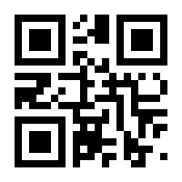 QR-Code zur Seite https://www.isbn.de/9783936612844
