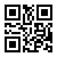 QR-Code zur Seite https://www.isbn.de/9783936614336