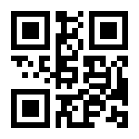 QR-Code zur Seite https://www.isbn.de/9783936614411
