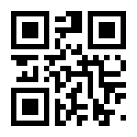 QR-Code zur Seite https://www.isbn.de/9783936614541