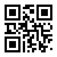 QR-Code zur Seite https://www.isbn.de/9783936624212