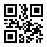 QR-Code zur Seite https://www.isbn.de/9783936636000