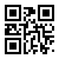 QR-Code zur Seite https://www.isbn.de/9783936636239