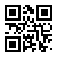 QR-Code zur Seite https://www.isbn.de/9783936637007