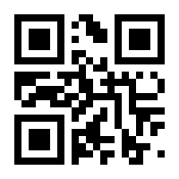 QR-Code zur Seite https://www.isbn.de/9783936637014