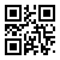 QR-Code zur Seite https://www.isbn.de/9783936640038