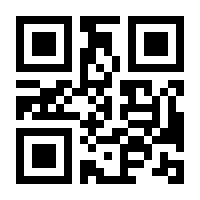 QR-Code zur Seite https://www.isbn.de/9783936640199
