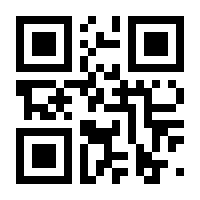 QR-Code zur Seite https://www.isbn.de/9783936640311