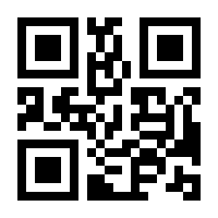 QR-Code zur Seite https://www.isbn.de/9783936646337