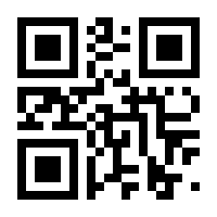 QR-Code zur Seite https://www.isbn.de/9783936646979