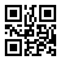 QR-Code zur Seite https://www.isbn.de/9783936652376