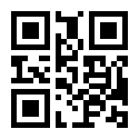 QR-Code zur Seite https://www.isbn.de/9783936655025