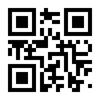 QR-Code zur Seite https://www.isbn.de/9783936655537