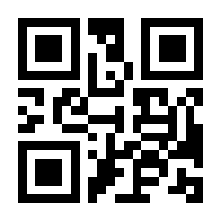 QR-Code zur Seite https://www.isbn.de/9783936655704