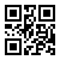 QR-Code zur Seite https://www.isbn.de/9783936660241