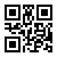 QR-Code zur Seite https://www.isbn.de/9783936660432