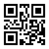 QR-Code zur Seite https://www.isbn.de/9783936660449