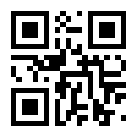 QR-Code zur Seite https://www.isbn.de/9783936660517