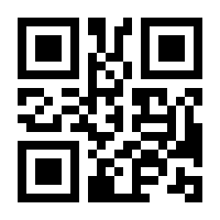 QR-Code zur Seite https://www.isbn.de/9783936674095