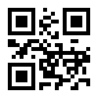 QR-Code zur Seite https://www.isbn.de/9783936679069