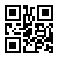 QR-Code zur Seite https://www.isbn.de/9783936679212