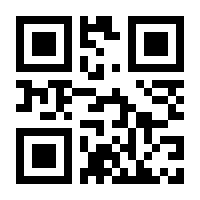 QR-Code zur Seite https://www.isbn.de/9783936679588