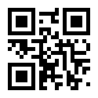 QR-Code zur Seite https://www.isbn.de/9783936691016