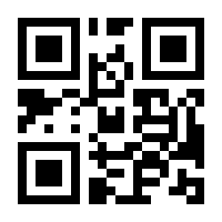 QR-Code zur Seite https://www.isbn.de/9783936691085