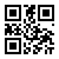 QR-Code zur Seite https://www.isbn.de/9783936691610