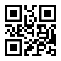 QR-Code zur Seite https://www.isbn.de/9783936691924