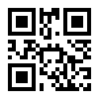 QR-Code zur Seite https://www.isbn.de/9783936693096