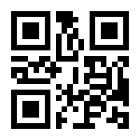 QR-Code zur Seite https://www.isbn.de/9783936698176