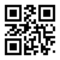 QR-Code zur Seite https://www.isbn.de/9783936699098