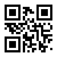 QR-Code zur Seite https://www.isbn.de/9783936706161