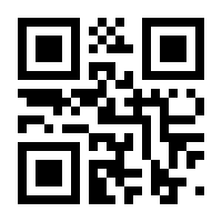 QR-Code zur Seite https://www.isbn.de/9783936708196