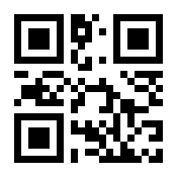 QR-Code zur Seite https://www.isbn.de/9783936708844