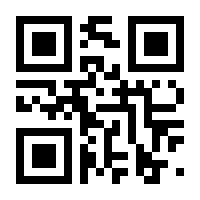QR-Code zur Seite https://www.isbn.de/9783936709056