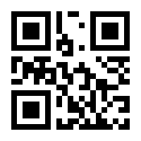 QR-Code zur Seite https://www.isbn.de/9783936709117