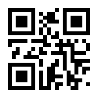 QR-Code zur Buchseite 9783936711233