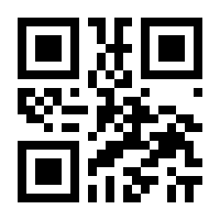 QR-Code zur Seite https://www.isbn.de/9783936711523