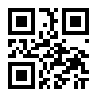 QR-Code zur Seite https://www.isbn.de/9783936713022