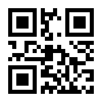 QR-Code zur Seite https://www.isbn.de/9783936718225