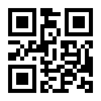 QR-Code zur Seite https://www.isbn.de/9783936718270