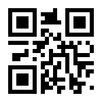 QR-Code zur Seite https://www.isbn.de/9783936718744