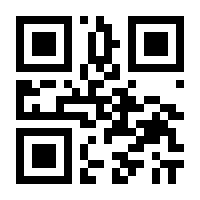 QR-Code zur Seite https://www.isbn.de/9783936718751