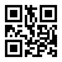 QR-Code zur Seite https://www.isbn.de/9783936718836