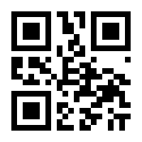 QR-Code zur Seite https://www.isbn.de/9783936721454
