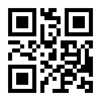 QR-Code zur Seite https://www.isbn.de/9783936726244