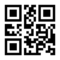 QR-Code zur Buchseite 9783936731675